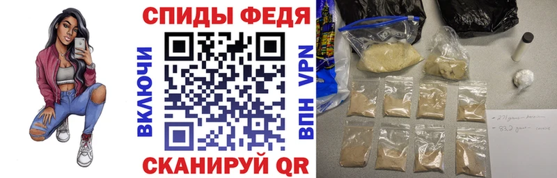 ссылка на мегу маркетплейс  Кадников  Амфетамин VHQ 