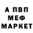 Амфетамин Розовый DreadX10