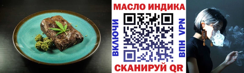 Печенье с ТГК конопля  Кадников 