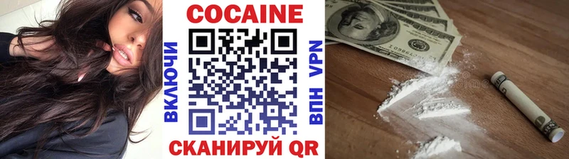 Кокаин Columbia Кадников