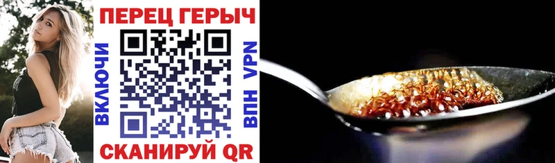 ГЕРОИН афганец  купить наркоту  Кадников 