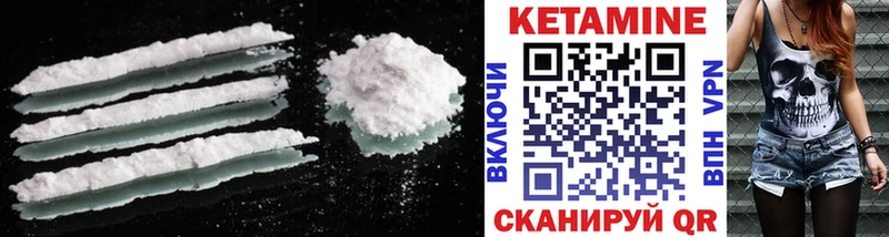 блэк спрут ONION  нарко площадка какой сайт  Кетамин ketamine  Кадников 
