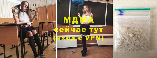 дистиллят марихуана Бронницы