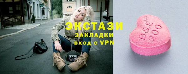 PSILOCYBIN Бугульма