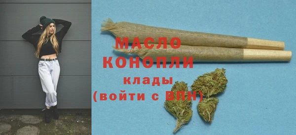 марки nbome Бородино