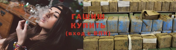 PSILOCYBIN Бугульма