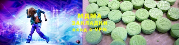 PSILOCYBIN Бугульма