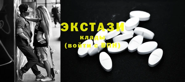 COCAINE Верхний Тагил