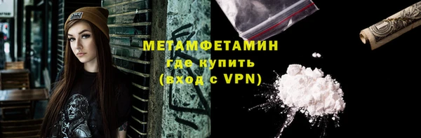 PSILOCYBIN Бугульма