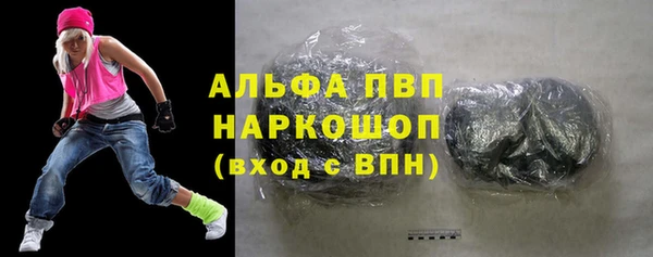 COCAINE Верхний Тагил