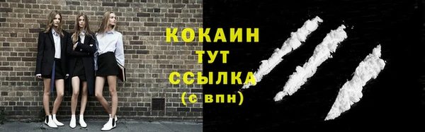 марки nbome Бородино
