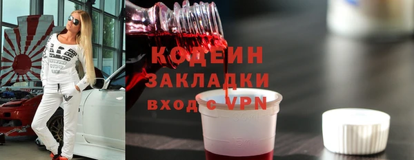 марки nbome Бородино