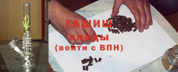 дистиллят марихуана Бронницы