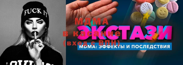 дистиллят марихуана Бронницы