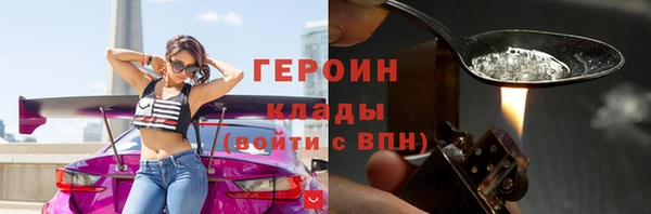 PSILOCYBIN Бугульма