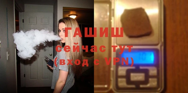 дистиллят марихуана Бронницы
