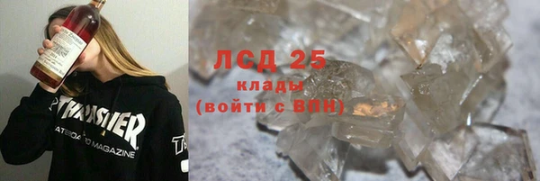 прущая мука Верхнеуральск