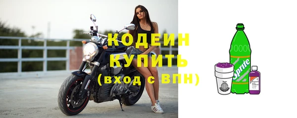дистиллят марихуана Бронницы