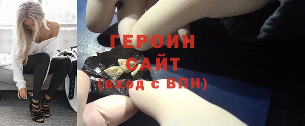 марки nbome Бородино
