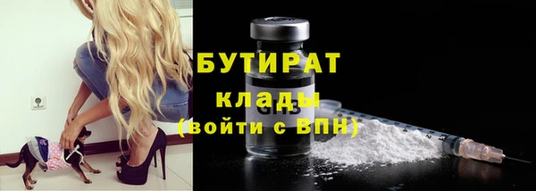 амф Верея