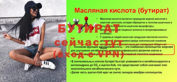 марки nbome Бородино