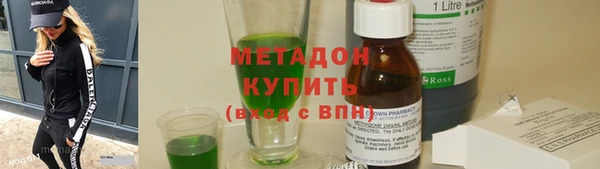 COCAINE Верхний Тагил