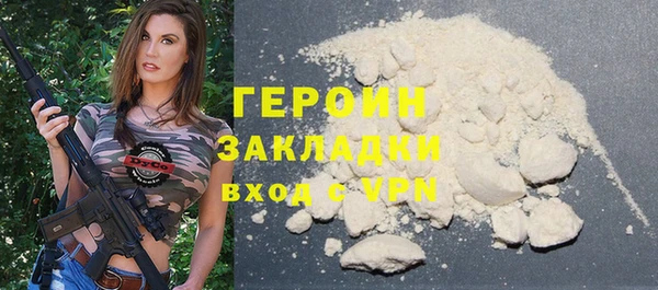 молекула духа Балабаново