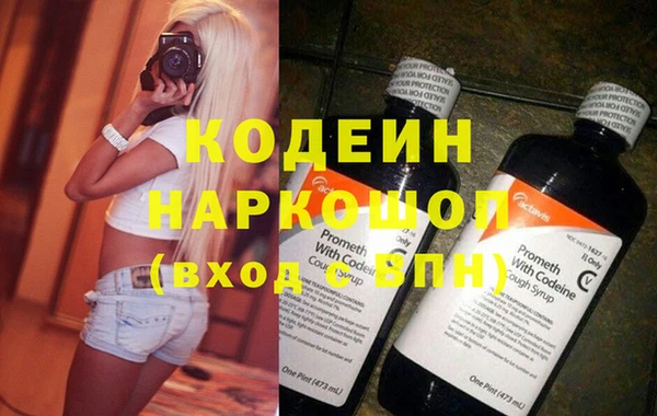 PSILOCYBIN Бугульма