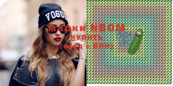 PSILOCYBIN Бугульма