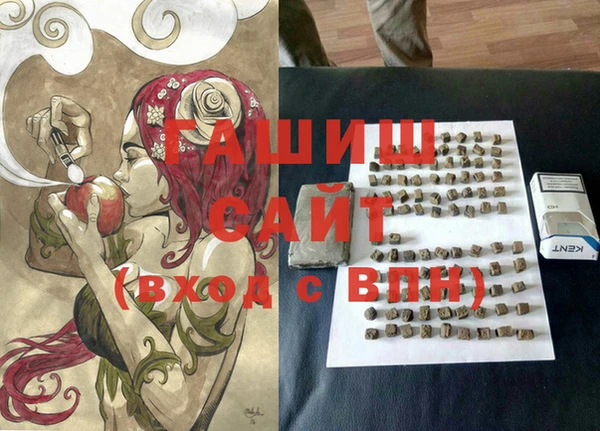 марки nbome Бородино