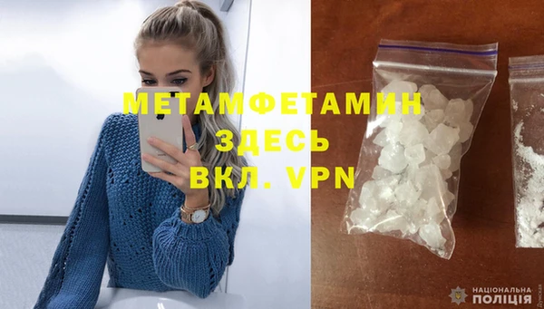 дистиллят марихуана Бронницы