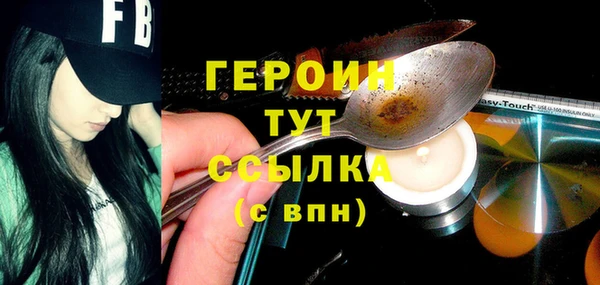 PSILOCYBIN Бугульма