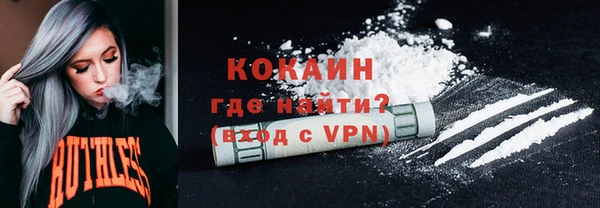 дистиллят марихуана Бронницы