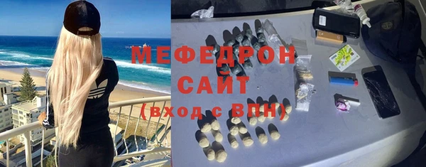 марки nbome Бородино