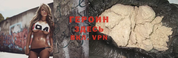дистиллят марихуана Бронницы