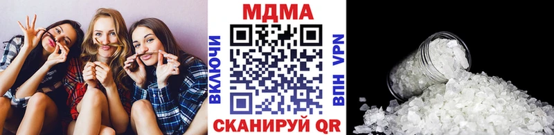 МДМА Molly где продают наркотики Кадников