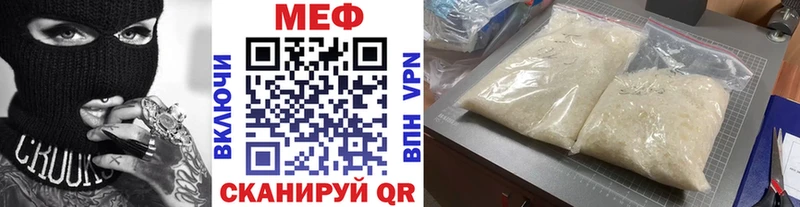 где продают Кадников Мефедрон 4 MMC