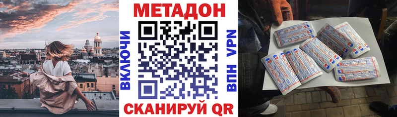 МЕТАДОН VHQ Кадников