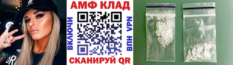 где купить   Кадников  МЕТАМФЕТАМИН мет 