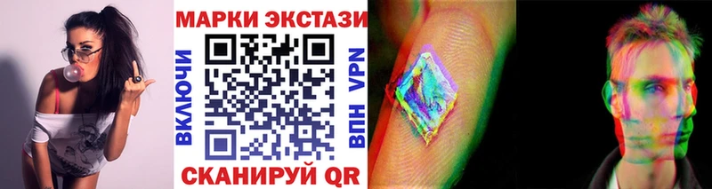 Марки 25I-NBOMe 1,5мг  хочу   Кадников 