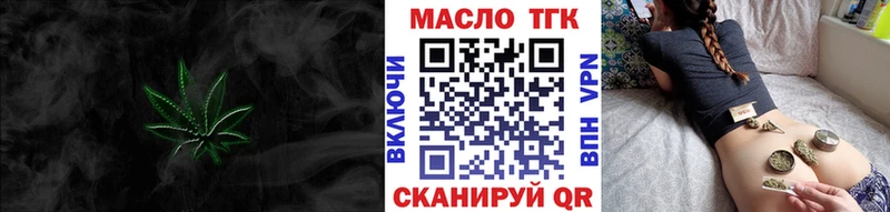 наркошоп Кадников ТГК THC oil