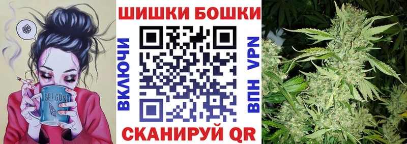 магазин продажи   Кадников  Бошки марихуана AK-47 